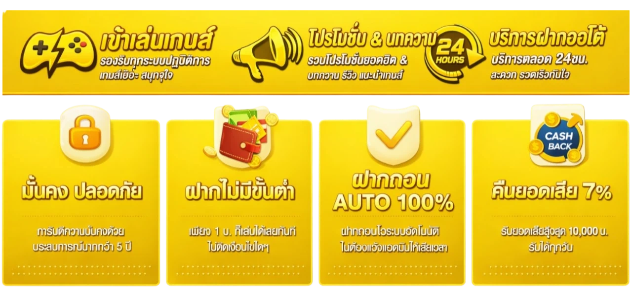 คอมโบ168
