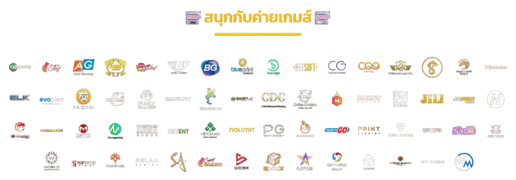 คอมโบ168